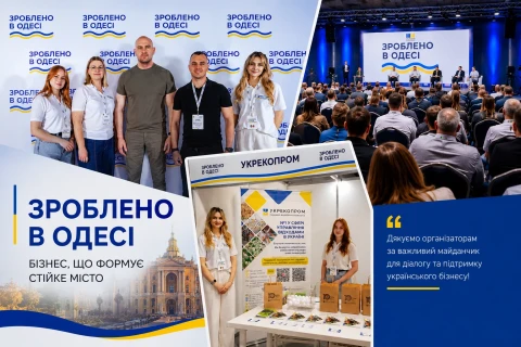 Зроблено в Одесі: коли бізнес стає частиною стійкості міста