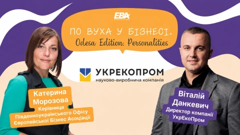 Управління відходами для бізнесу: нові правила та відповідальність підприємств